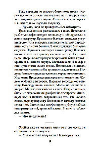 Дорога